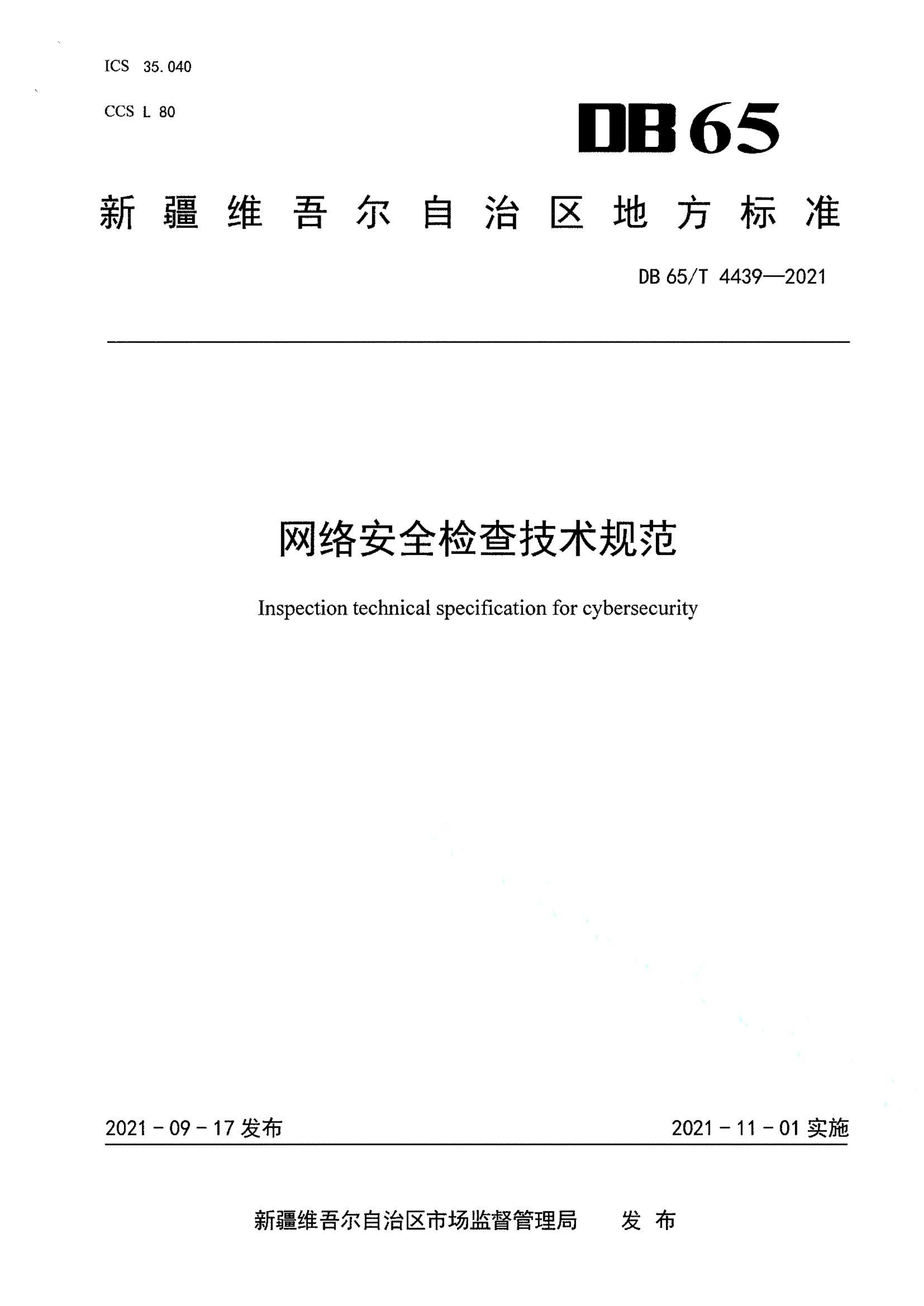 资源详情图